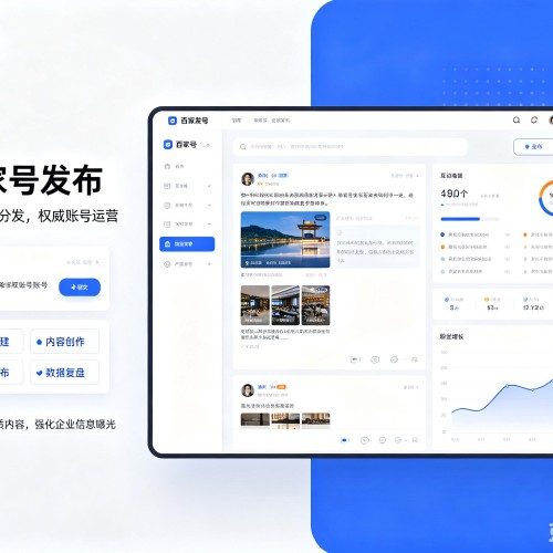 洛扎百家号信息发布代运营